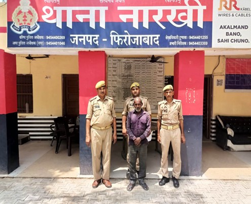 गिरफ्तार आरोपी