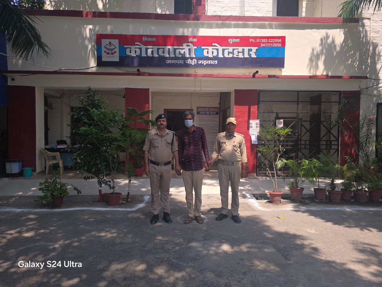 कंपनी में पैसा निवेश करने के नाम पर ठगी करने वाले ईनामी आरोपी को भेजा जेल कंपनी में पैसा निवेश करने के नाम पर ठगी करने वाले ईनामी आरोपी को भेजा जेल