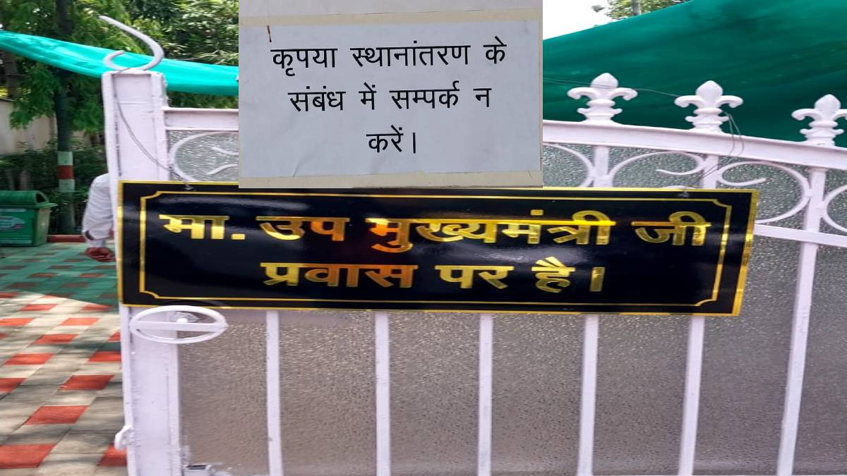  तबादलाें के आवेदन से परेशान मंत्री जी