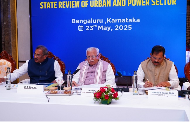 कार्यक्रम को संबोधित करते हुए केंद्रीय विद्युत मंत्री मनोहर लाल कार्यक्रम को संबोधित करते हुए केंद्रीय विद्युत मंत्री मनोहर लाल