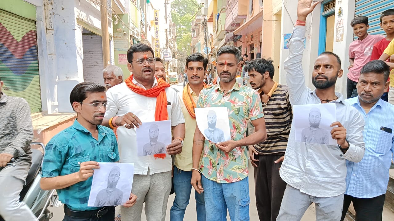 पाकिस्तानी जासूस तुफैल के घर के बाहर प्रदर्शन करते युवा पाकिस्तानी जासूस तुफैल के घर के बाहर प्रदर्शन करते युवा