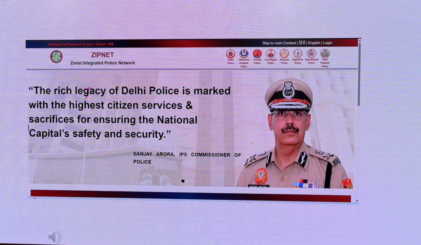 दिल्ली पुलिस ने लॉन्च की नई जिपनेट वेबसाइट दिल्ली पुलिस ने लॉन्च की नई जिपनेट वेबसाइट