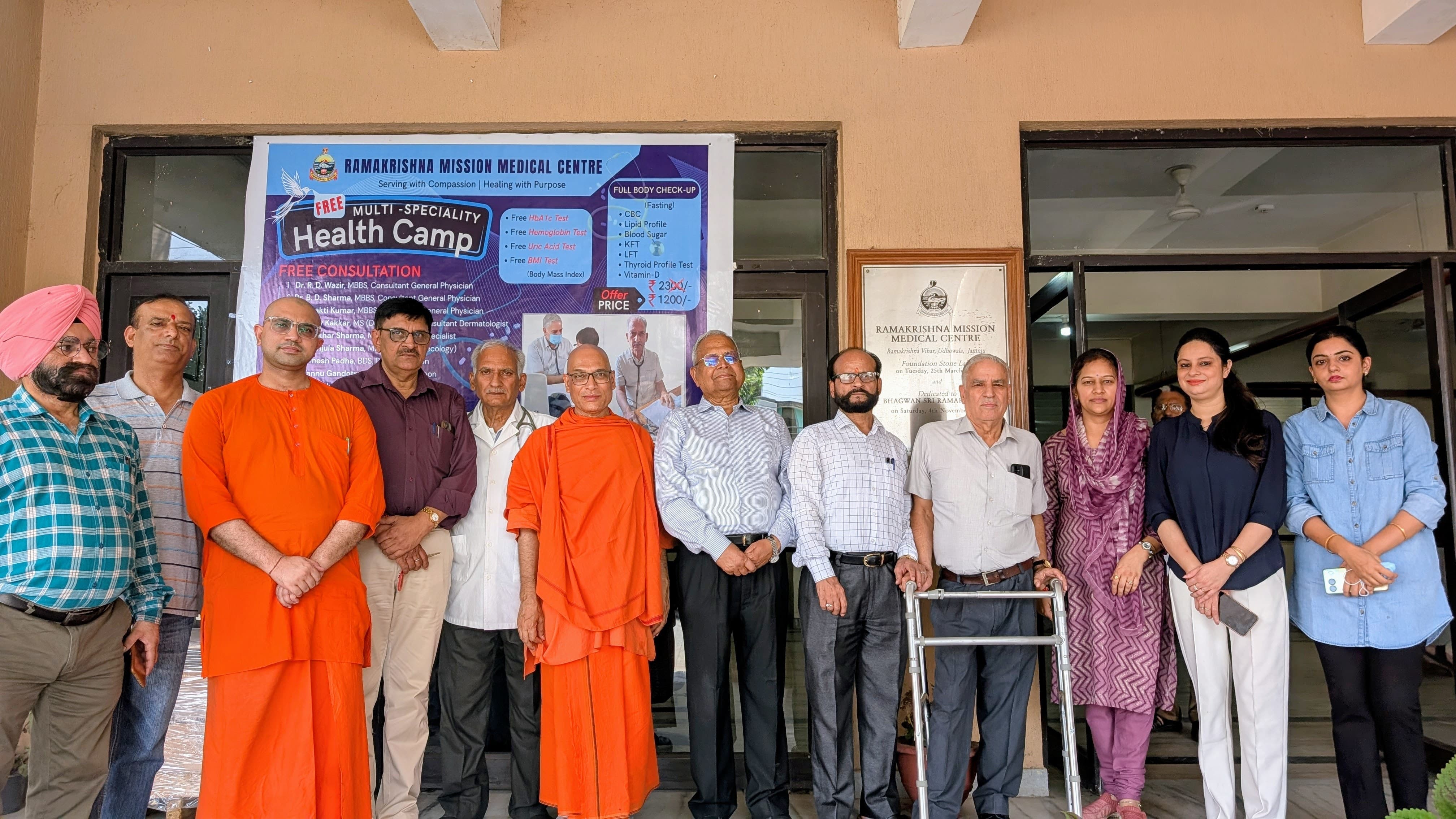 रामकृष्ण मिशन ने जम्मू में निःशुल्क स्वास्थ्य शिविर लगाया, 250 से अधिक रोगियों को सेवा प्रदान की रामकृष्ण मिशन ने जम्मू में निःशुल्क स्वास्थ्य शिविर लगाया, 250 से अधिक रोगियों को सेवा प्रदान की