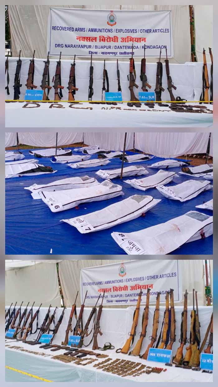 12 करोड़ 18 लाख के इनामी 27 नक्सलियों की हुई शिनाख्त 12 करोड़ 18 लाख के इनामी 27 नक्सलियों की हुई शिनाख्त