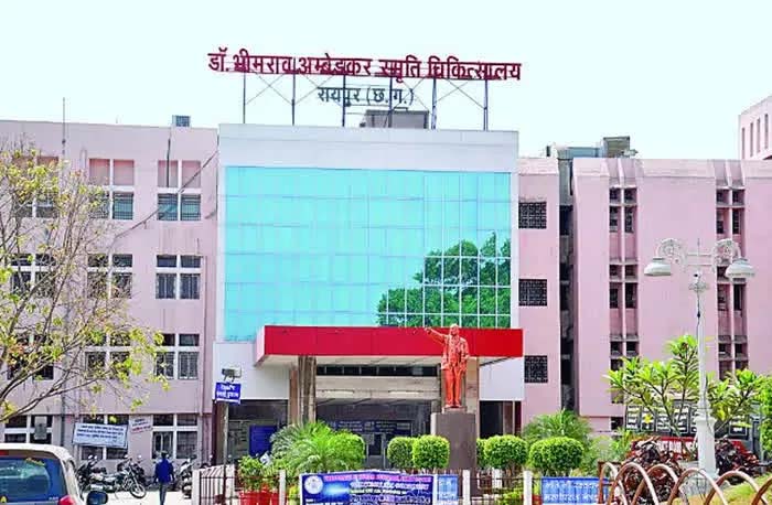 अंबेडकर अस्पताल अंबेडकर अस्पताल