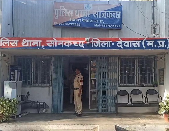सोनकच्छ थाना सोनकच्छ थाना
