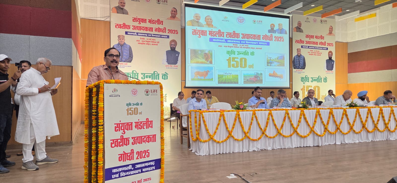 फसल सुरक्षा से लेकर खाद आपूर्ति तक, गोष्ठी में गूंजे किसानों के मुद्दे