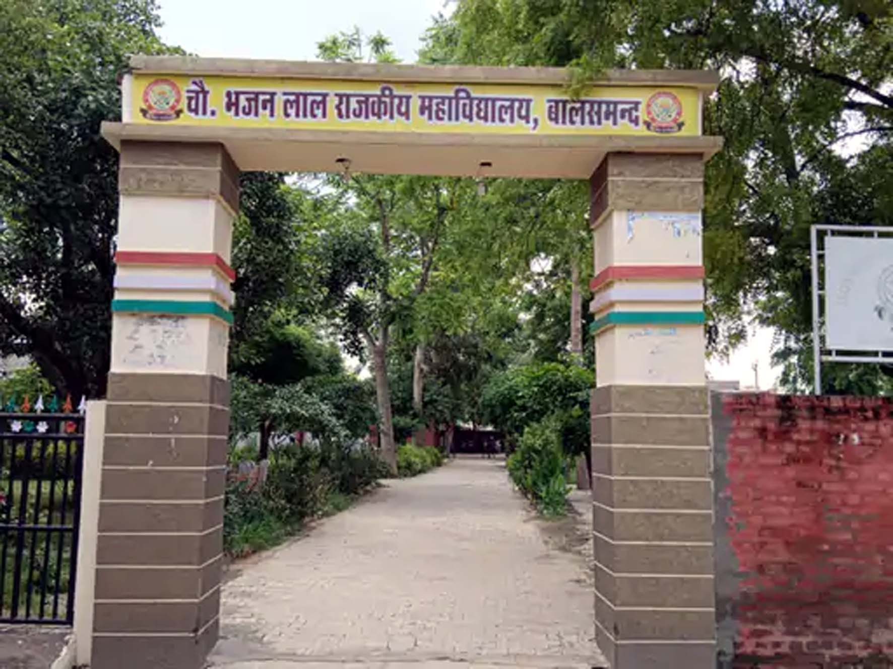 बालसमंद का चौधरी भजनलाल राजकीय कॉलेज। बालसमंद का चौधरी भजनलाल राजकीय कॉलेज।