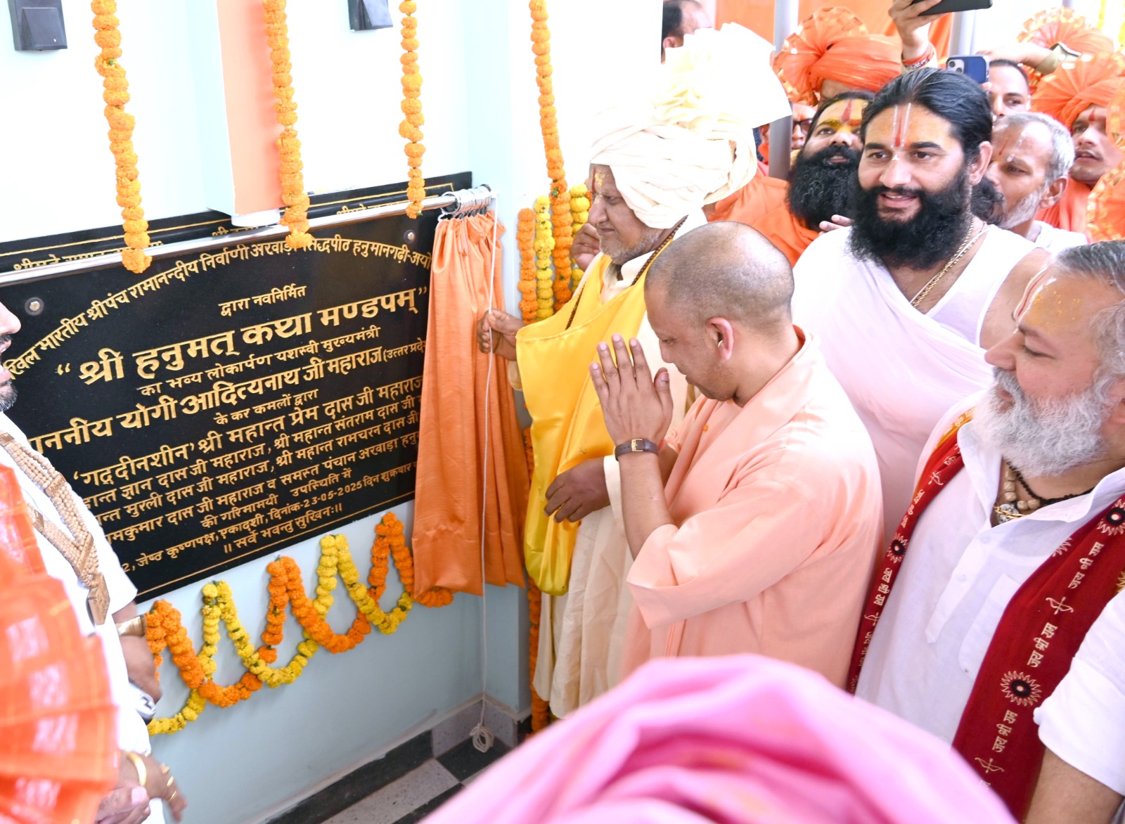 भक्ति, शक्ति, बुद्धि और युक्ति का संगम है हनुमानगढ़ी : योगी आदित्यनाथ