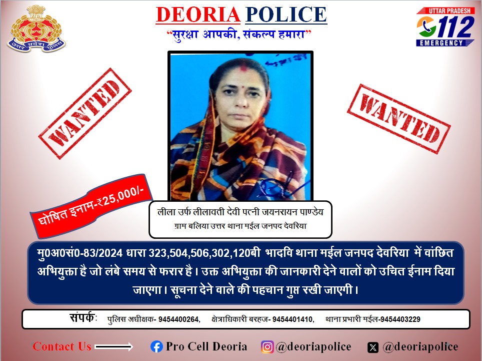 फोटो वाछित महिला का फोटो फोटो वाछित महिला का फोटो