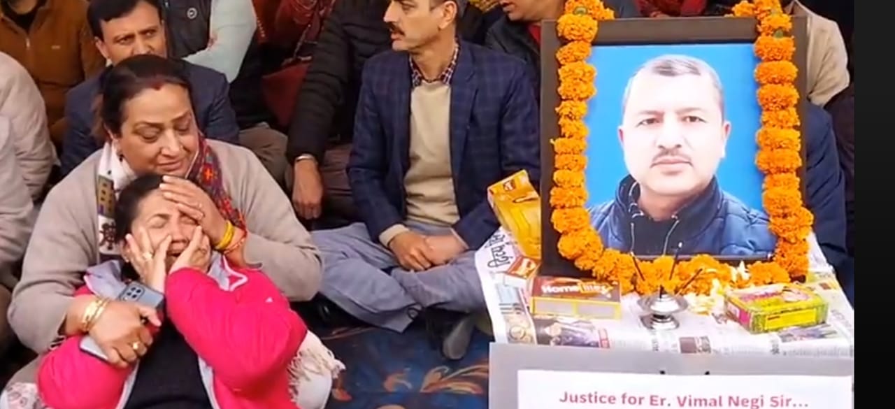 विमल नेगी विमल नेगी