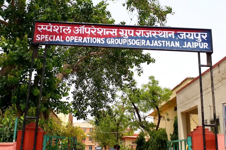 राजस्व अधिकारी ग्रेड - द्वितीय और अधिशाषी अधिकारी वर्ग-फोर्थ (स्वायत्त शासन विभाग) प्रतियोगी परीक्षा-2022 में एसओजी ने किया पेपर लीक का खुलासा राजस्व अधिकारी ग्रेड - द्वितीय और अधिशाषी अधिकारी वर्ग-फोर्थ (स्वायत्त शासन विभाग) प्रतियोगी परीक्षा-2022 में एसओजी ने किया पेपर लीक का खुलासा