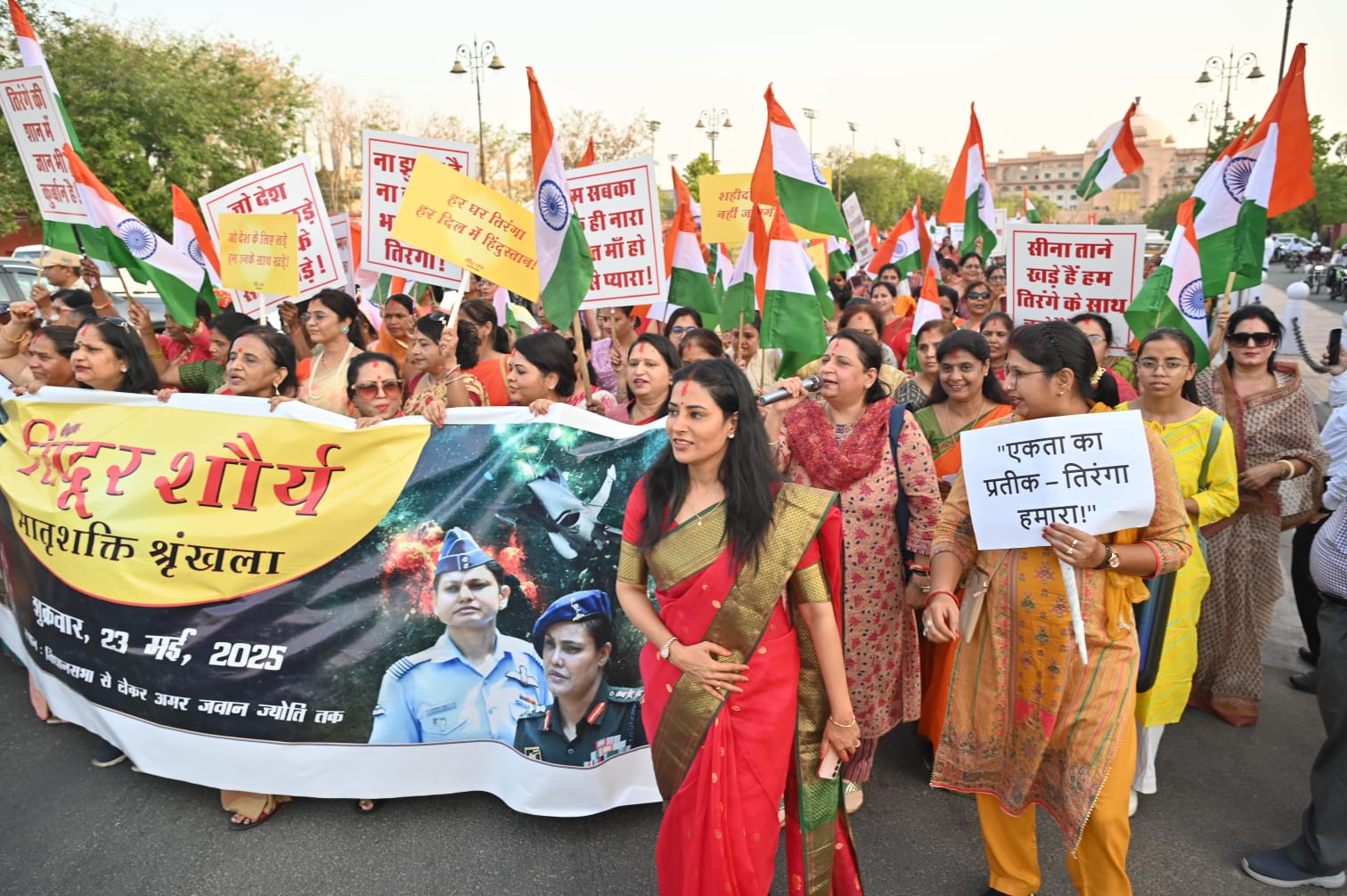 भारतीय सेना के सम्मान में 'सिंदूर शौर्य रैली', भारतीय सेना के सम्मान में 'सिंदूर शौर्य रैली',
