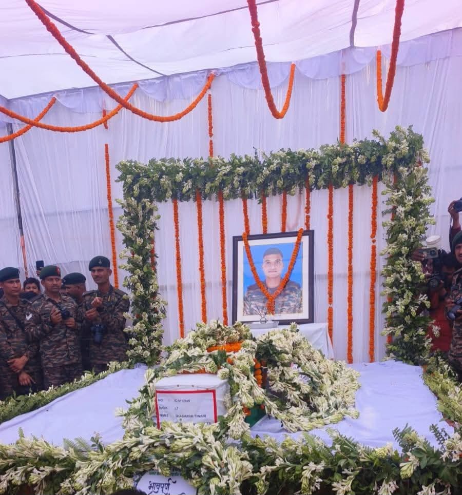 लेफ्टिनेंट शशांक तिवारी को नम आंखों से श्रद्धांजलि देते लोग लेफ्टिनेंट शशांक तिवारी को नम आंखों से श्रद्धांजलि देते लोग