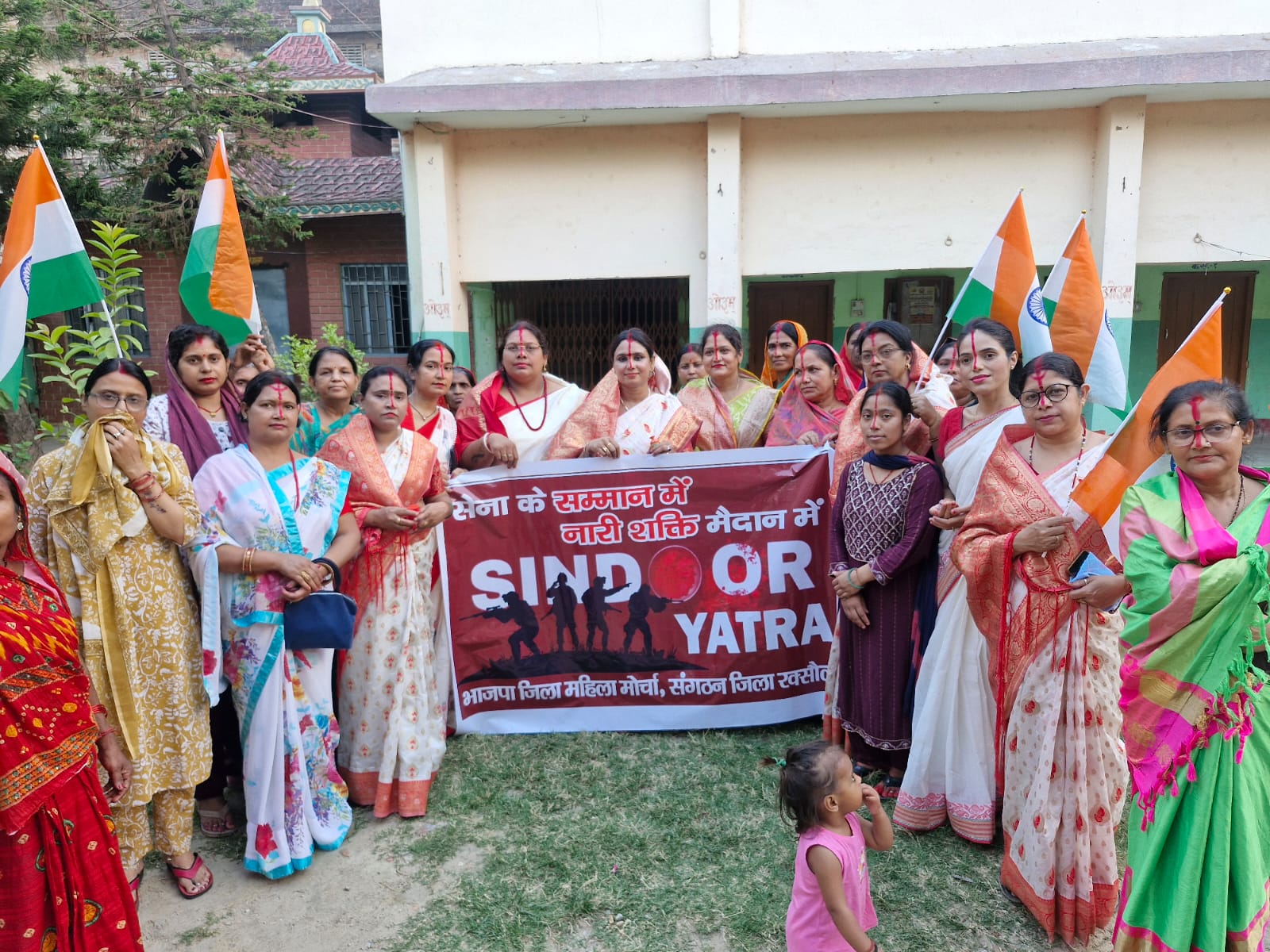 सिंदूर यात्रा निकालती महिला मोर्चा की कार्यकर्ता सिंदूर यात्रा निकालती महिला मोर्चा की कार्यकर्ता