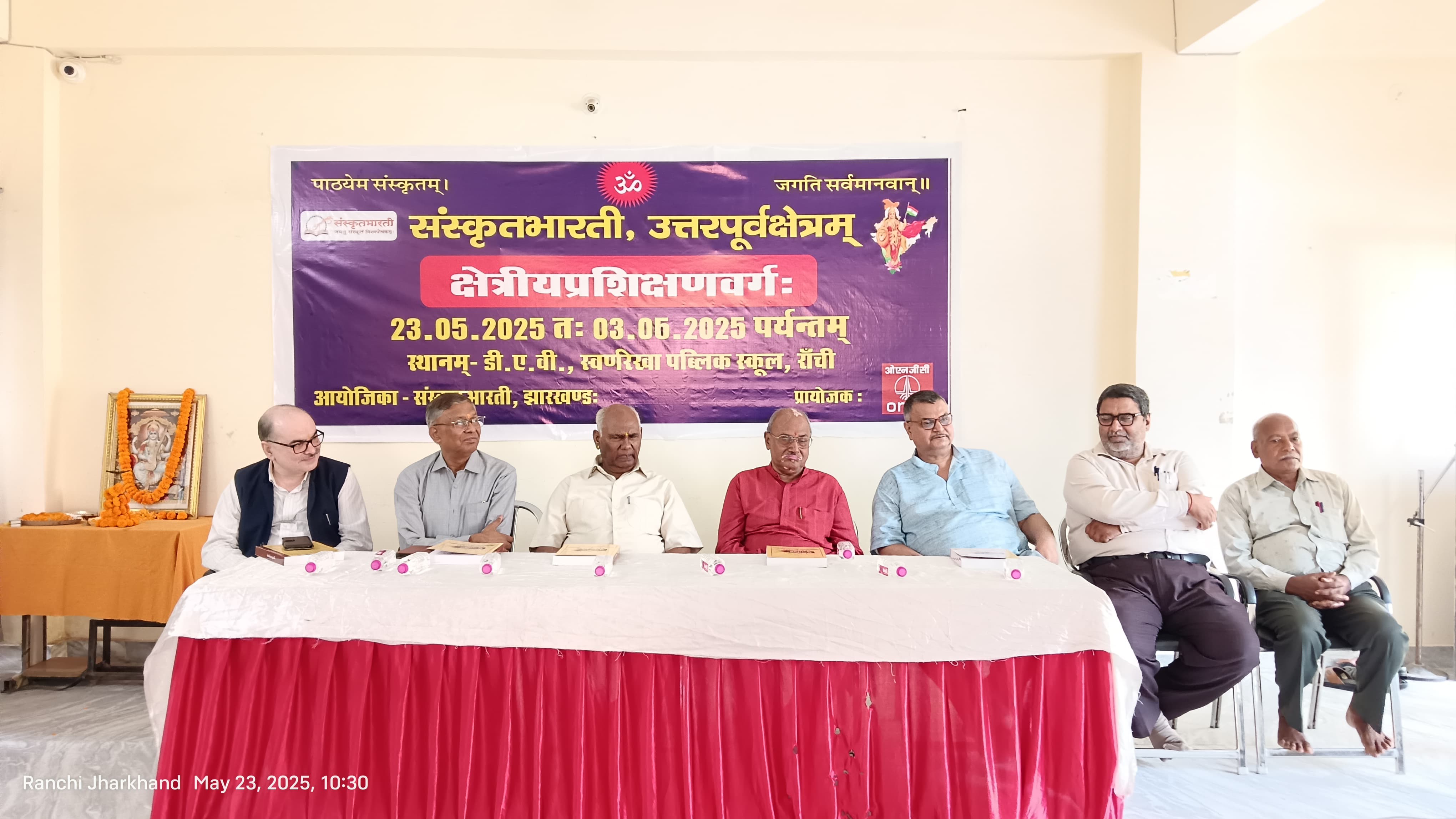 संस्कृत भारती के कार्यक्रम की तस्वीर संस्कृत भारती के कार्यक्रम की तस्वीर