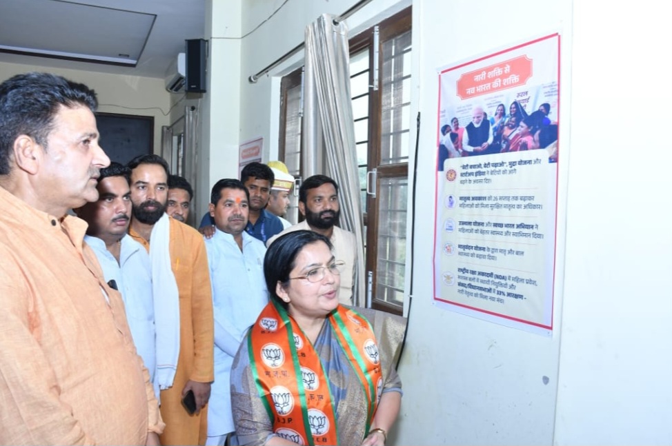 कन्नौज: अहिल्याबाई होलकर प्रदर्शनी देखी फिर गंगा आरती में शामिल हुई प्रभारी मंत्री कन्नौज: अहिल्याबाई होलकर प्रदर्शनी देखी फिर गंगा आरती में शामिल हुई प्रभारी मंत्री