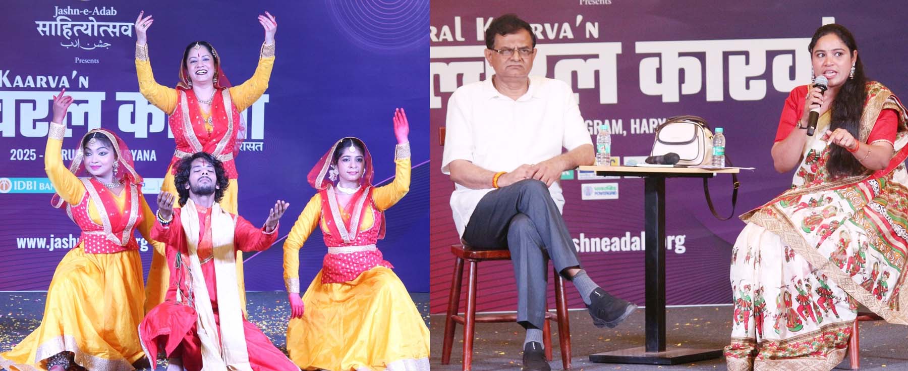 गुरुग्राम में जश्न-ए-अदब कल्चरण कारवां विरासत में प्रस्तुति देते कलाकार।