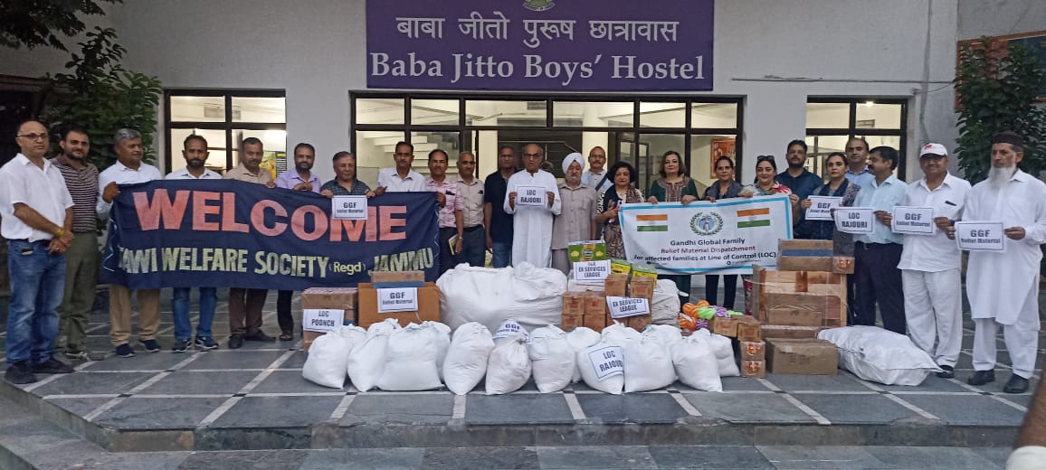 गांधी ग्लोबल फैमिली ने राजौरी और पुंछ के लिए राहत की दूसरी खेप भेजी गांधी ग्लोबल फैमिली ने राजौरी और पुंछ के लिए राहत की दूसरी खेप भेजी