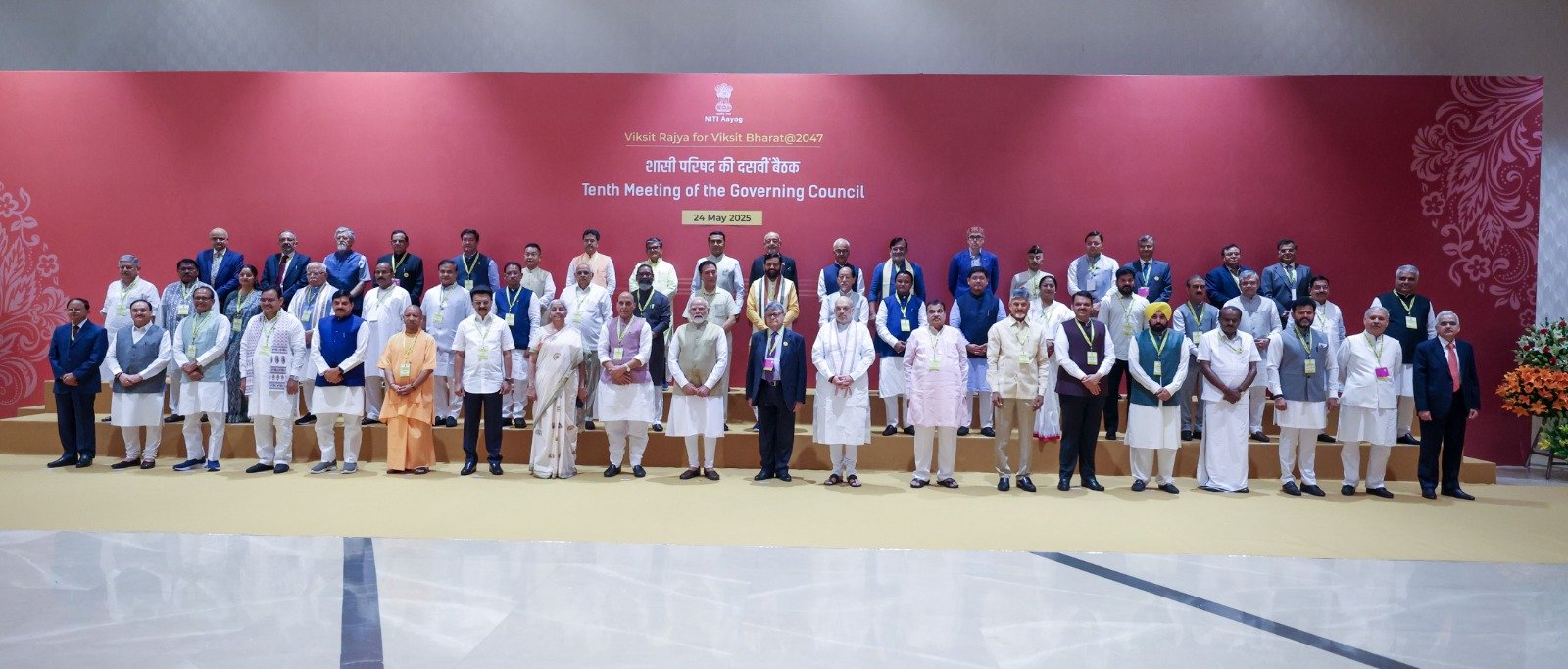 नीति आयोग की गवर्निंग काउंसिल की बैठक के बाद सामूहिक चित्र नीति आयोग की गवर्निंग काउंसिल की बैठक के बाद सामूहिक चित्र
