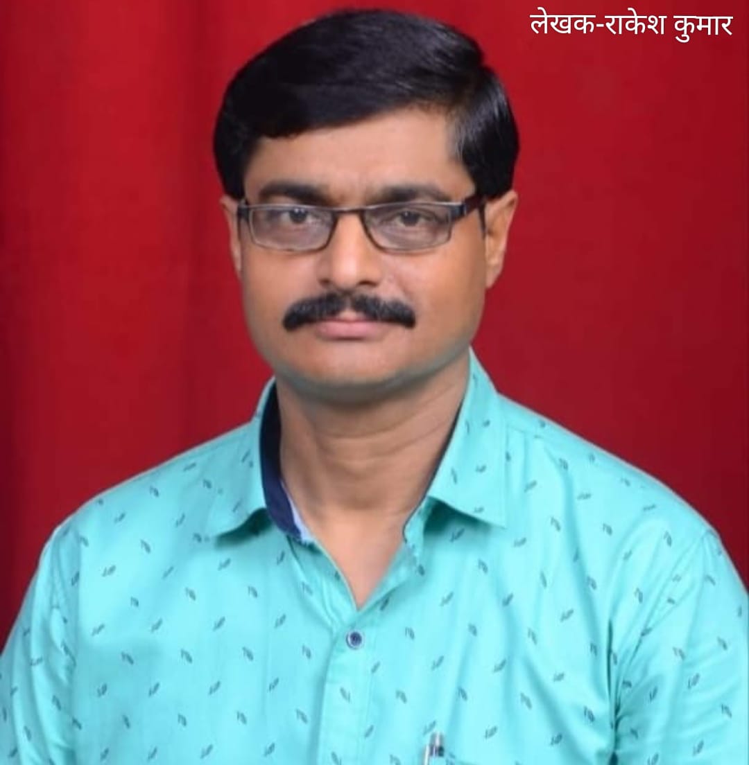कवि राकेश कुमार की फाइल फोटो कवि राकेश कुमार की फाइल फोटो