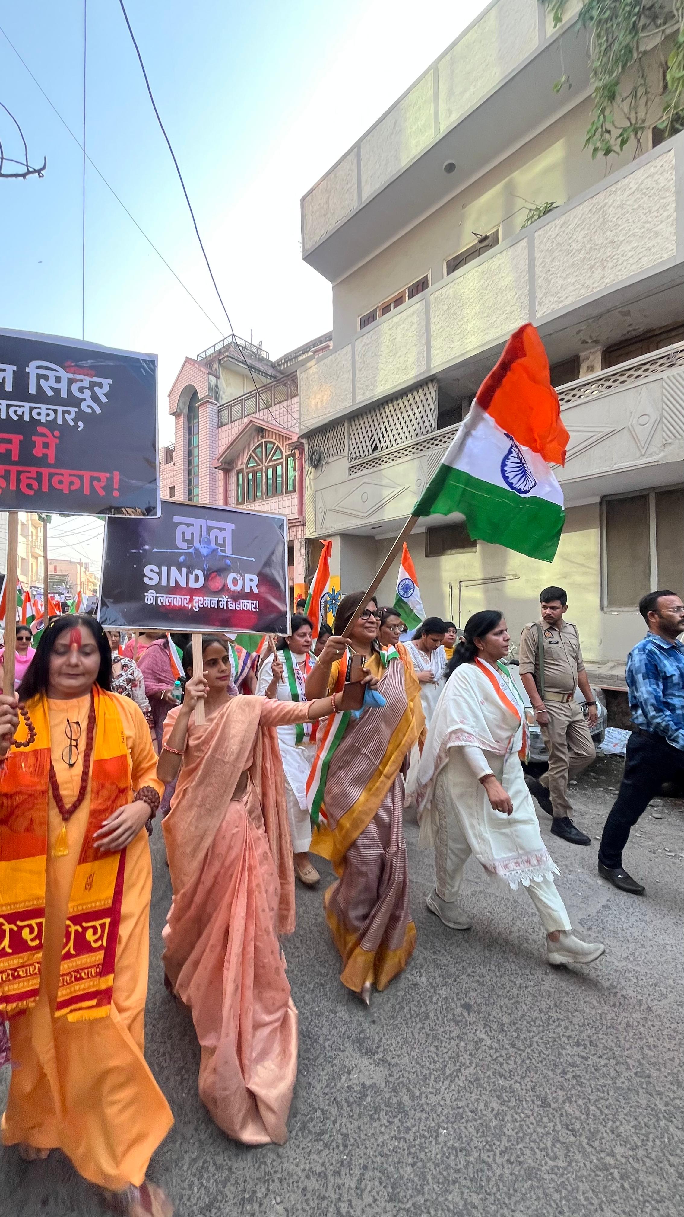 पहलगाम आतंकी हमले के एक माह पूरे होने पर राष्ट्र सेविका समिति और राष्ट्रीय स्वयं सेवक संघ ने निकाली शौर्य सम्मान यात्रा पहलगाम आतंकी हमले के एक माह पूरे होने पर राष्ट्र सेविका समिति और राष्ट्रीय स्वयं सेवक संघ ने निकाली शौर्य सम्मान यात्रा