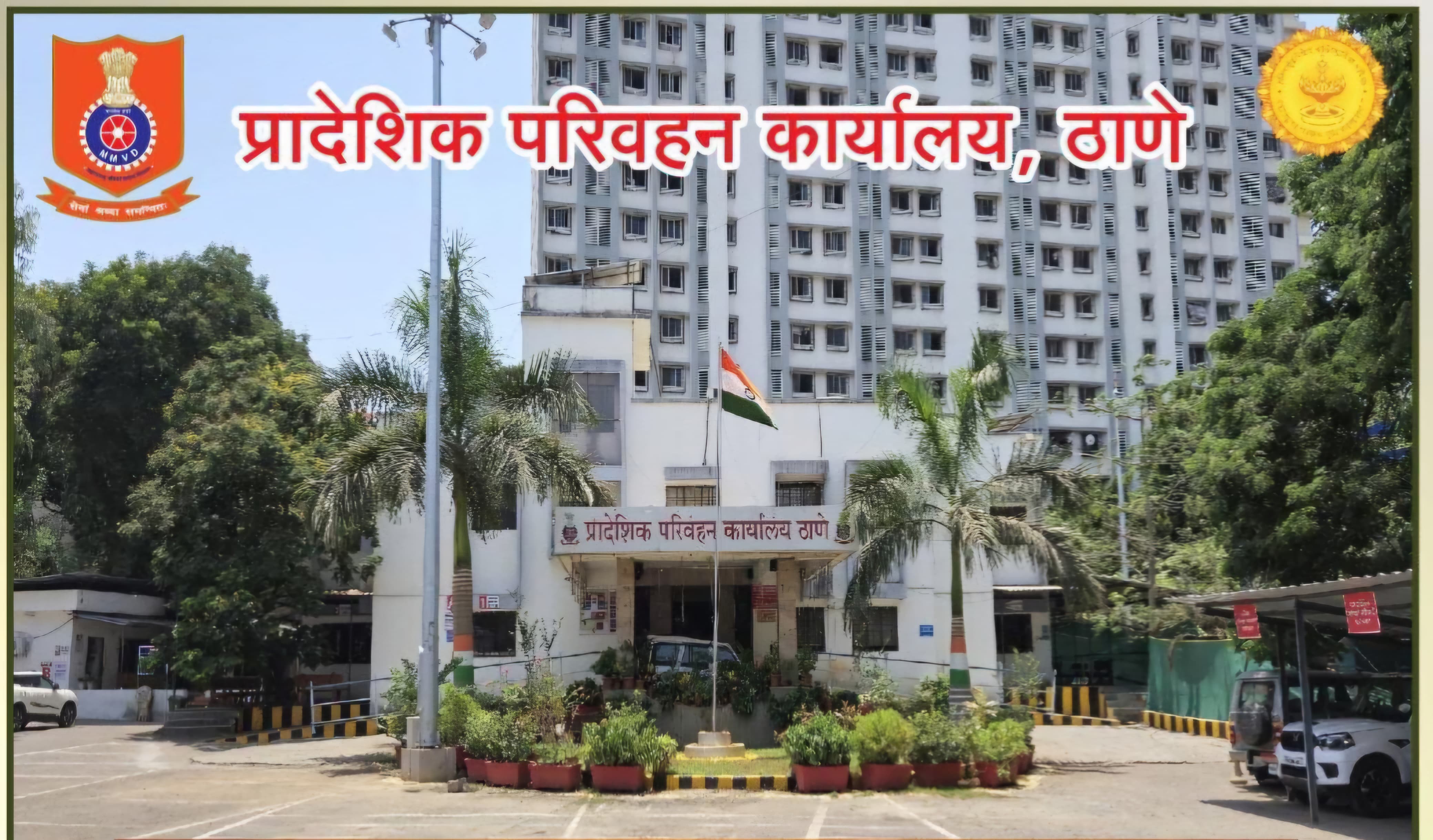 Regional transport office Thane first in state Regional transport office Thane first in state