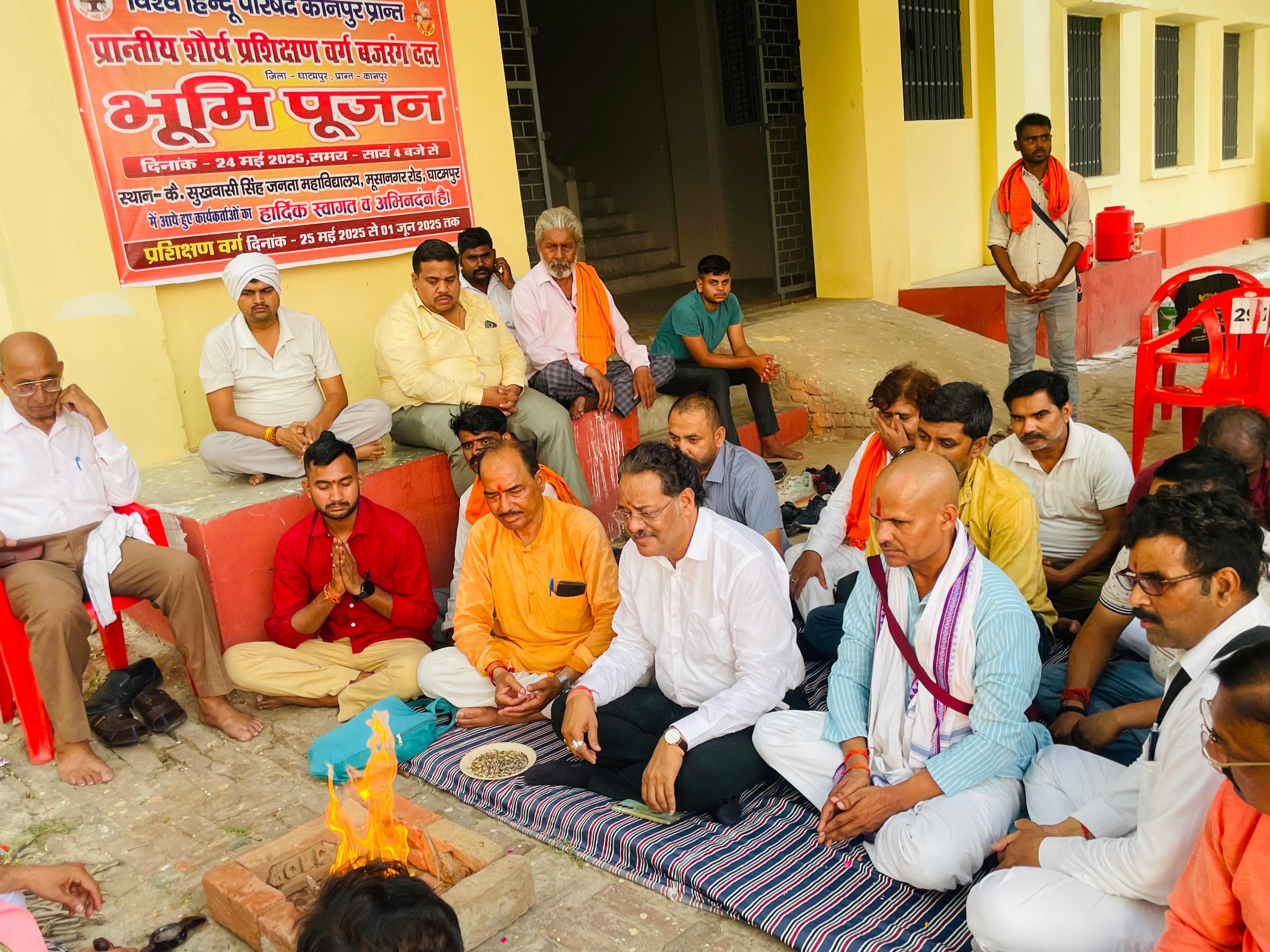 भूमि पूजन करते विहिप कार्यकर्ता भूमि पूजन करते विहिप कार्यकर्ता