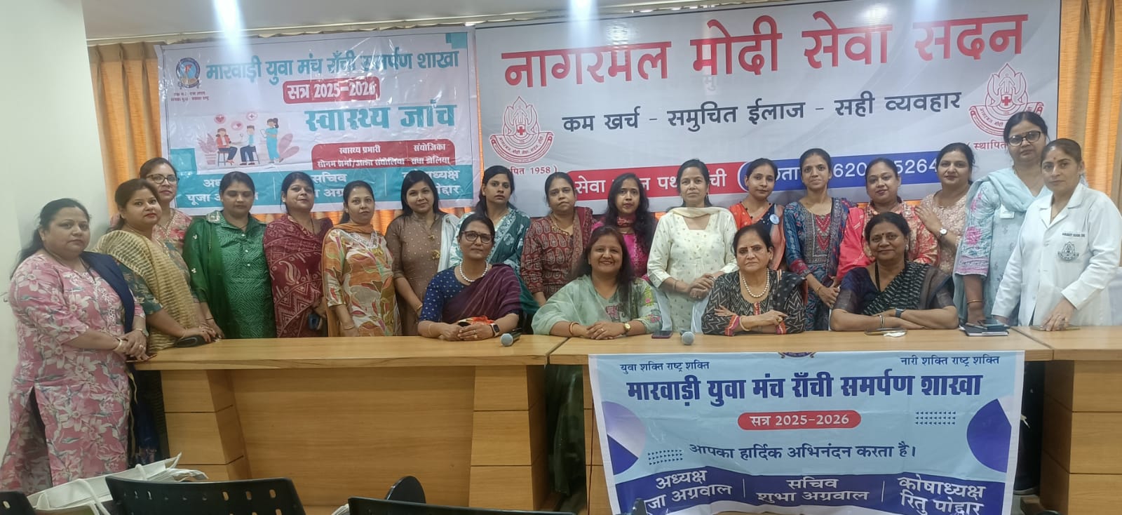समर्पण शाखा की टॉक शो की तस्वीर समर्पण शाखा की टॉक शो की तस्वीर