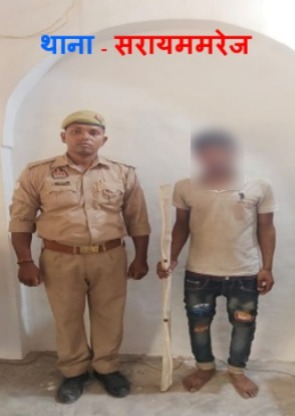 हत्या मामले में गिरफ्तार आरोपित का छाया चित्र हत्या मामले में गिरफ्तार आरोपित का छाया चित्र