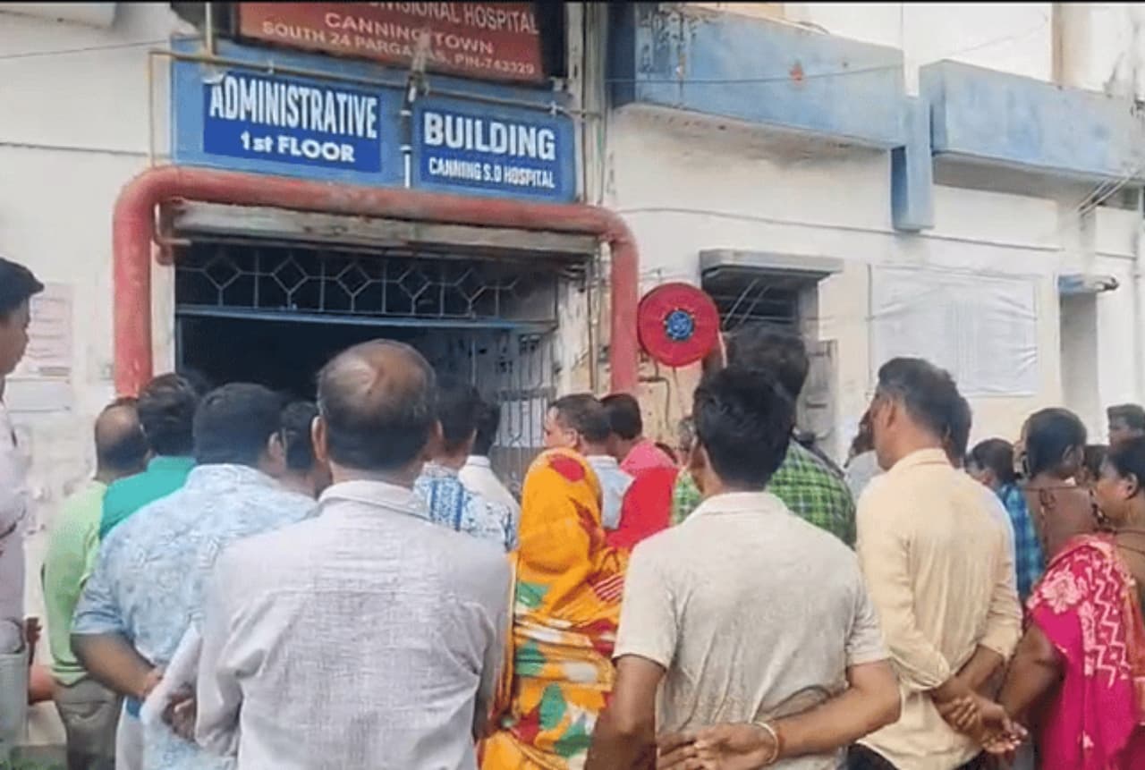 कैनिंग अस्पताल कैनिंग अस्पताल