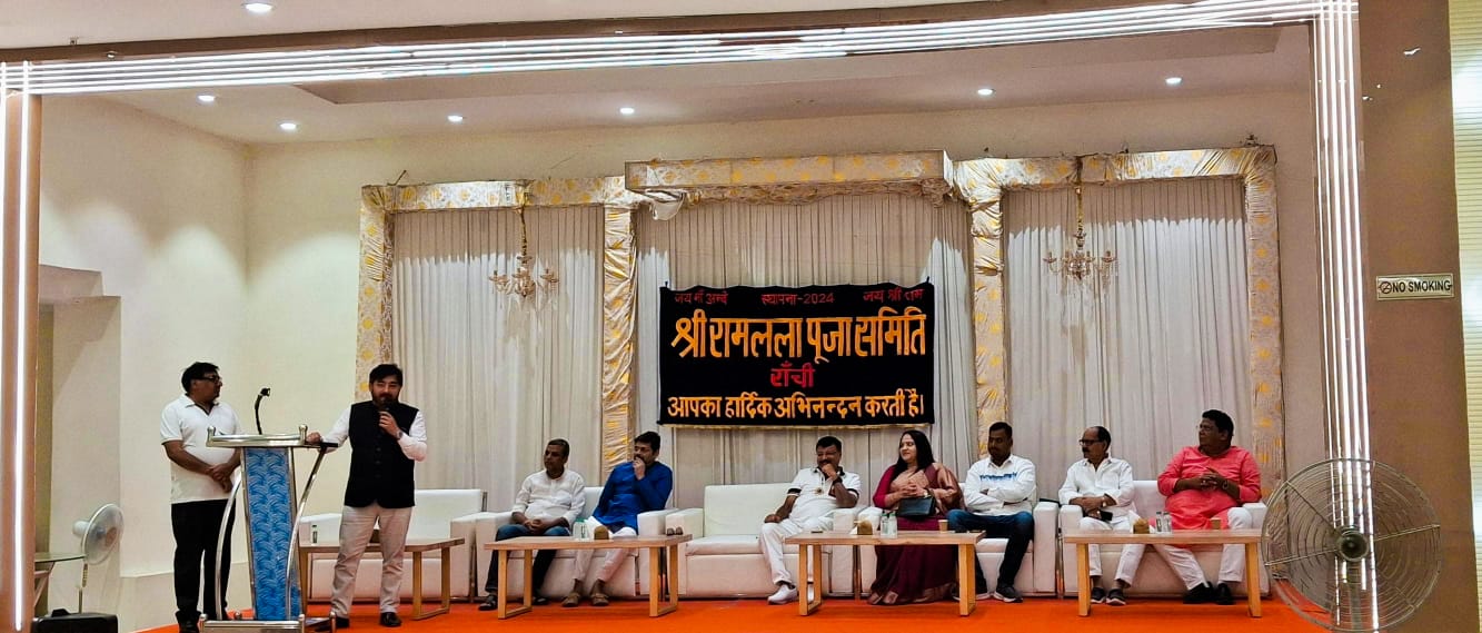रामलला पूजा समिति में बैठे सदस्‍यों की तस्‍वीर