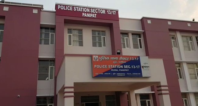 थाना सेक्टर 13, 17 पानीपत थाना सेक्टर 13, 17 पानीपत