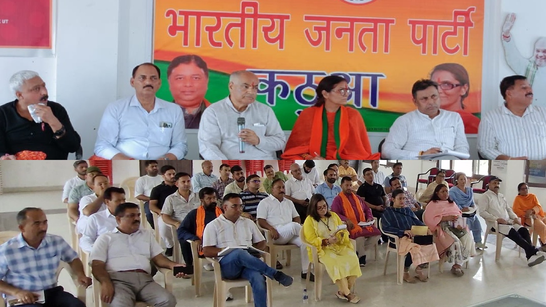 पुण्यश्लोक अहिल्याबाई होल्कर के सम्मान में कार्यक्रमों की श्रृंखला पर चर्चा के लिए भाजपा ने बैठक की पुण्यश्लोक अहिल्याबाई होल्कर के सम्मान में कार्यक्रमों की श्रृंखला पर चर्चा के लिए भाजपा ने बैठक की