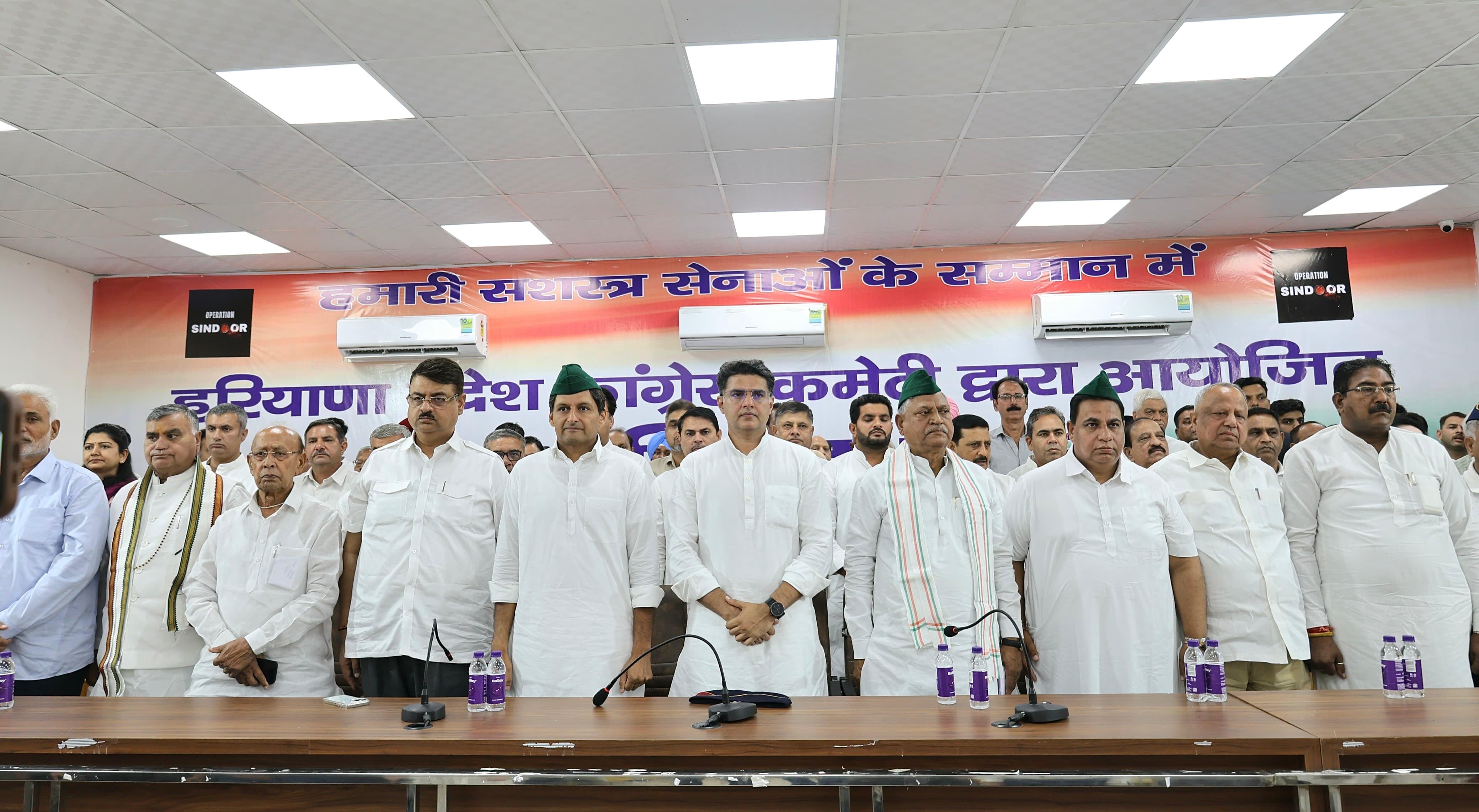 हरियाणा कांग्रेस मुख्यालय चंडीगढ़ में जय हिंद सभा में भाग लेते कांग्रेस नेता