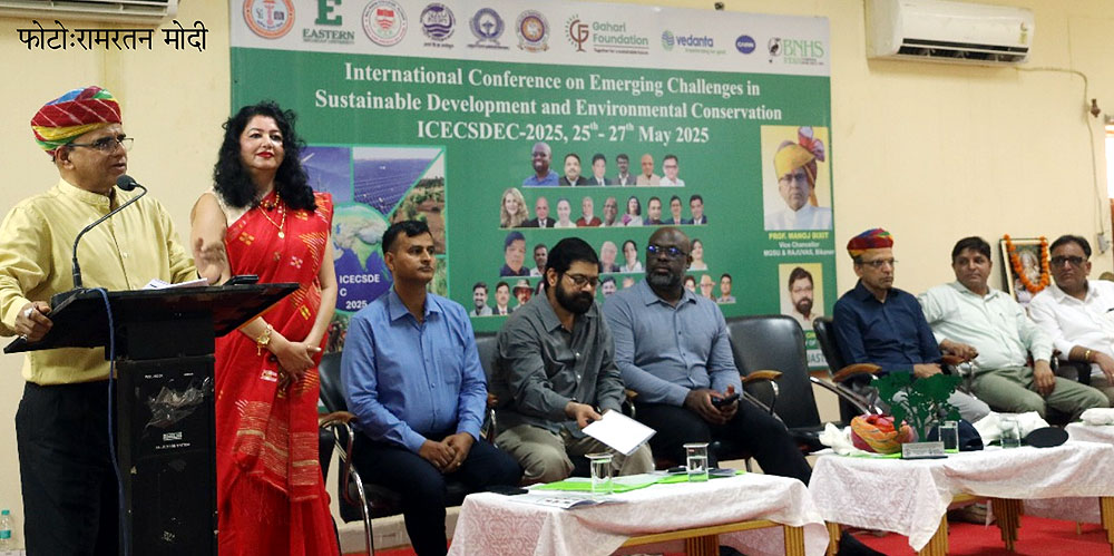 अर्थव्यवस्था व पर्यावरण में एक सामंजस्य स्थापित करना जरुरी : कुलगुरु आचार्य मनोज दीक्षित अर्थव्यवस्था व पर्यावरण में एक सामंजस्य स्थापित करना जरुरी : कुलगुरु आचार्य मनोज दीक्षित