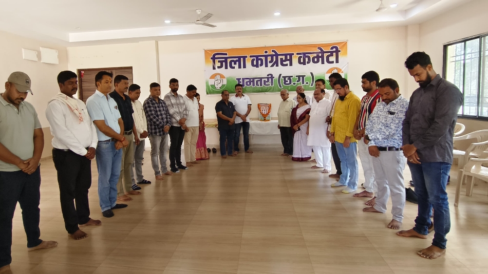राजीव भवन में झीरम में जान गंवाने वाले नेताओं को श्रद्धांजलि देते हुए कांग्रेसी। राजीव भवन में झीरम में जान गंवाने वाले नेताओं को श्रद्धांजलि देते हुए कांग्रेसी।