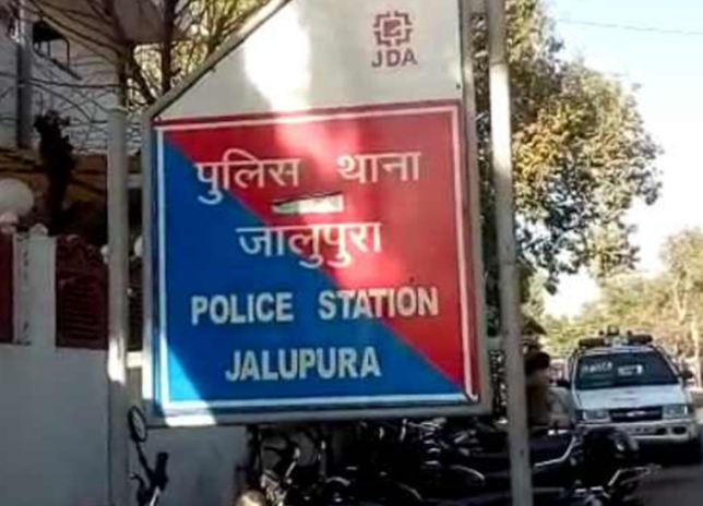 जेल में बंद अपने पति को चरस और मोबाइल पहुंचाने की कोशिश करने वाली महिला गिरफ्तार