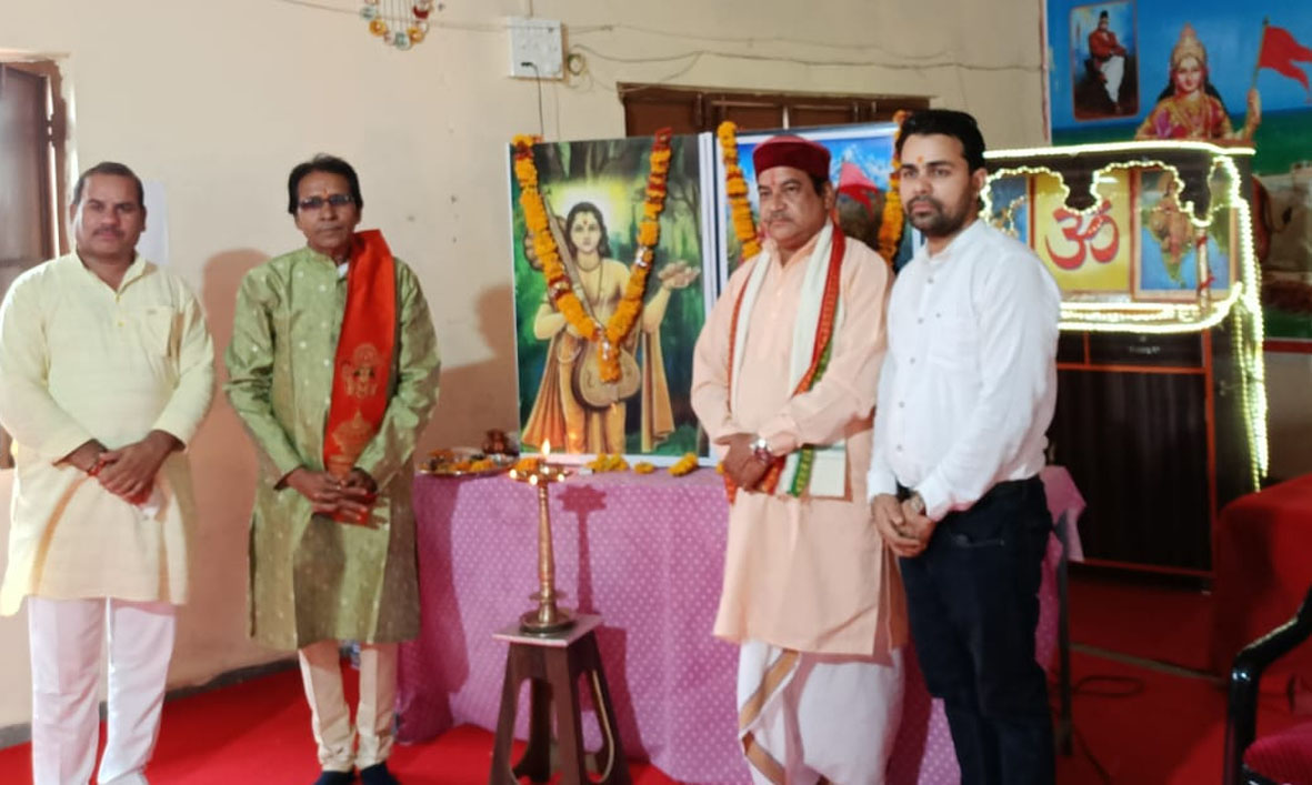 देवर्षि आदर्श