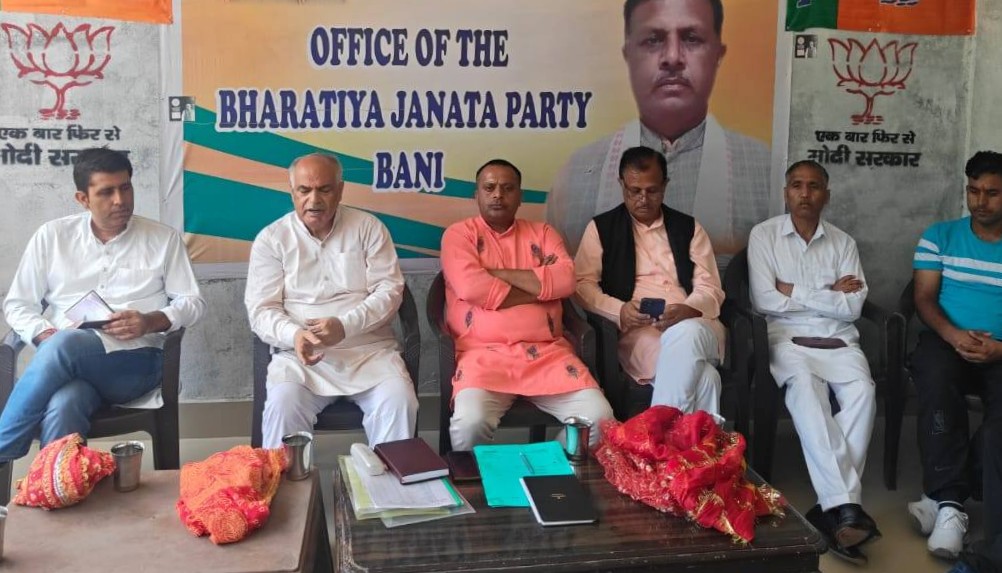 अशोक कौल ने बनी में पार्टी कैडर की एक महत्वपूर्ण बैठक की अध्यक्षता की अशोक कौल ने बनी में पार्टी कैडर की एक महत्वपूर्ण बैठक की अध्यक्षता की
