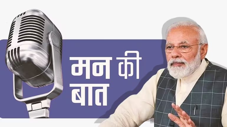 प्रधानमंत्री नरेन्द्र मोदी- फाइल फाेटाे प्रधानमंत्री नरेन्द्र मोदी- फाइल फाेटाे
