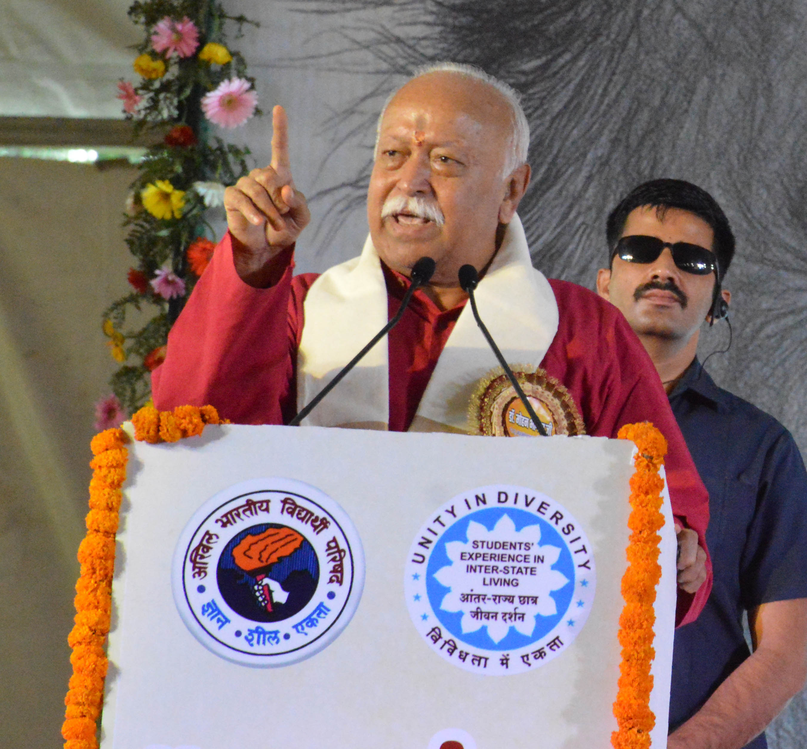कार्यक्रम को संबोधित करते मोहन भागवत कार्यक्रम को संबोधित करते मोहन भागवत