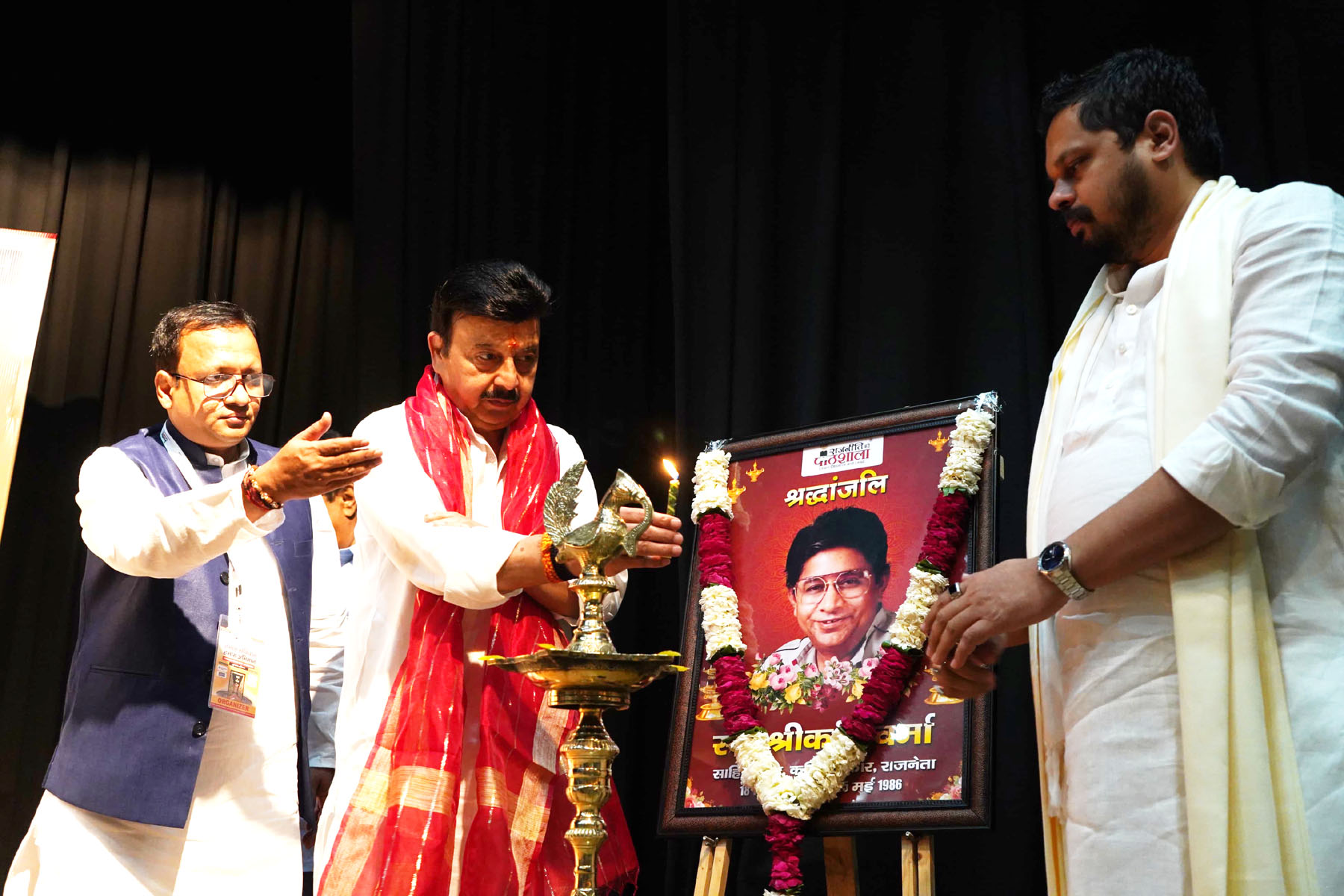 अर्टिमिस अस्पताल में राजनीति की पाठशाला संस्था द्वारा आयोजित हमारा संविधान हमारा अभिमान कार्यक्रम का दीप प्रज्जवलित करके शुभारंभ करते मंत्री राव नरबीर सिंह। अर्टिमिस अस्पताल में राजनीति की पाठशाला संस्था द्वारा आयोजित हमारा संविधान हमारा अभिमान कार्यक्रम का दीप प्रज्जवलित करके शुभारंभ करते मंत्री राव नरबीर सिंह।
