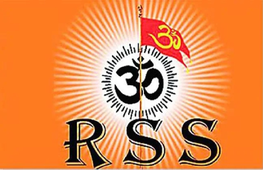 RSS RSS