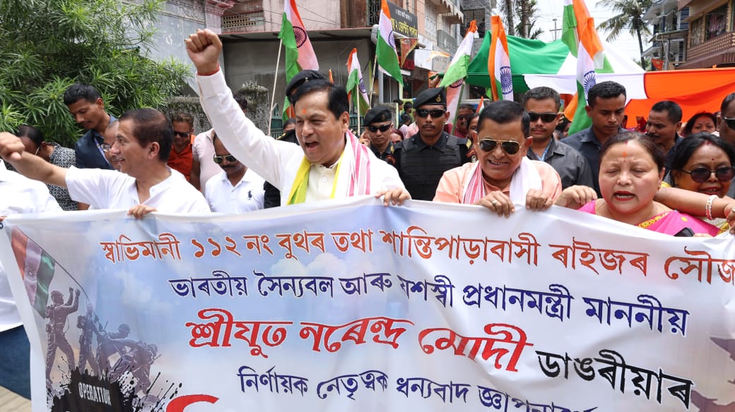 डिब्रूगढ़ में केंद्रीय मंत्री सर्बानंद सोनोवाल ने विभिन्न जनकल्याणकारी कार्यक्रमों में लिया भाग डिब्रूगढ़ में केंद्रीय मंत्री सर्बानंद सोनोवाल ने विभिन्न जनकल्याणकारी कार्यक्रमों में लिया भाग