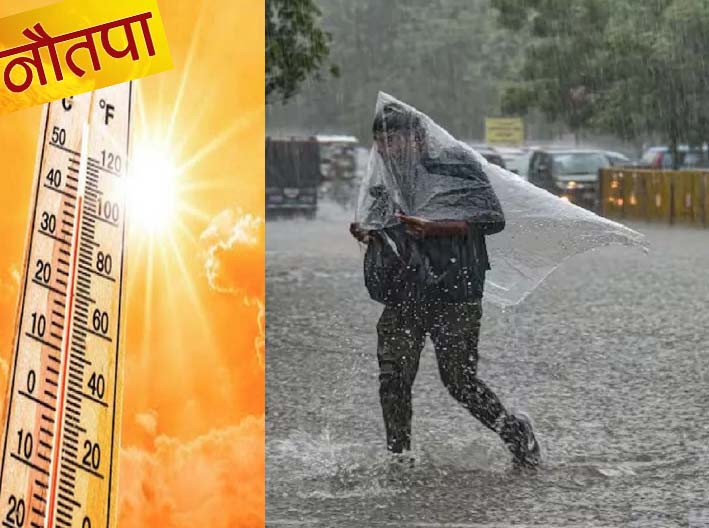 छत्तीसगढ़ के कई जिलों में हाे रही बारिश छत्तीसगढ़ के कई जिलों में हाे रही बारिश