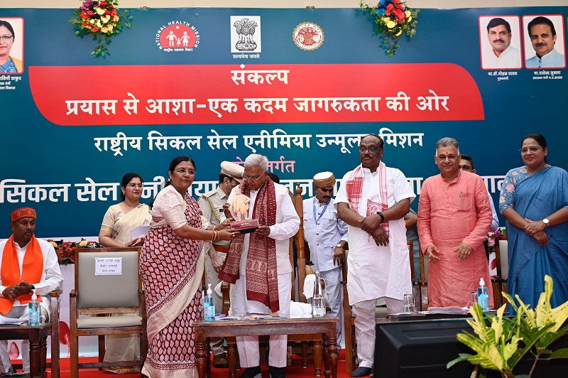 धार ज़िले मे सिकेल सेल जागरूकता कार्यक्रम