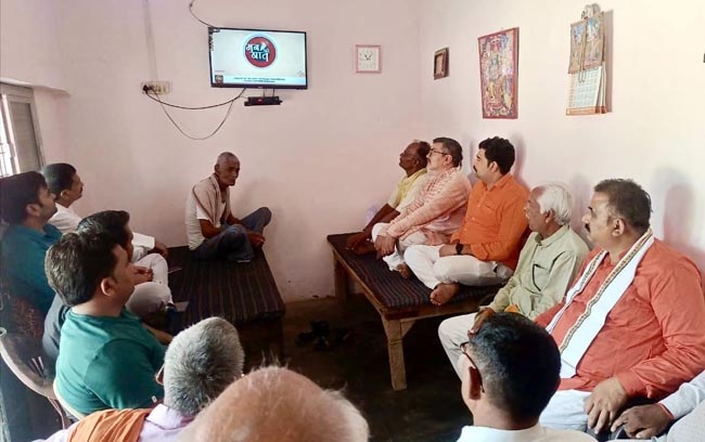 मन की बात सुनते मन की बात सुनते