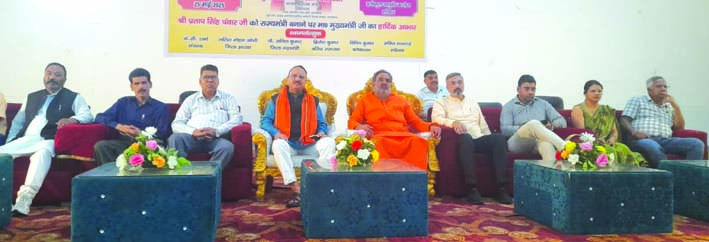 ऋषिकुल आयुर्वेद कालेज के सभागार में आयोजित समारोह के दौरान मंचासीन अतिथिगण