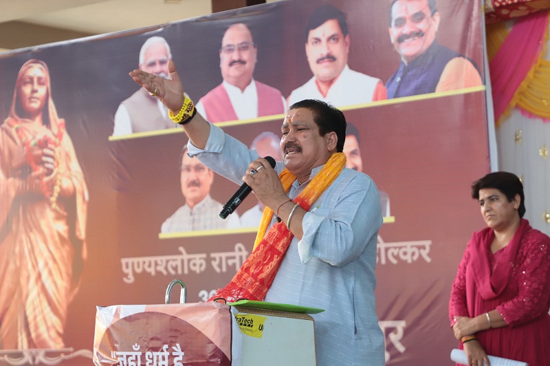 देवी अहिल्याबाई की 300वीं जयंती के अवसर पर आयोजित कार्यक्रम देवी अहिल्याबाई की 300वीं जयंती के अवसर पर आयोजित कार्यक्रम